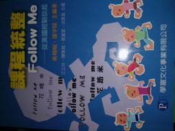 Follow Me, Flo!【禮筑外文書店】(精裝)[79折] 歷史價格詳細信息