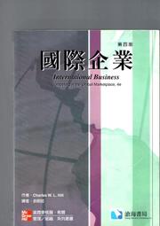 國際企業管理：實務個案分析 歷史價格詳細信息