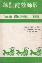 【心源小站】【二手書】《(菁)《走了一位老師之後》ISBN:9862110325│小魯文化│趙永芬, 理查‧派克│九成新 歷史價格詳細信息