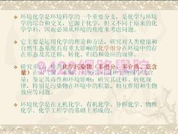 化學學科擴展包64張三國桌遊DIY卡牌殺定製收藏定製 歷史價格詳細信息