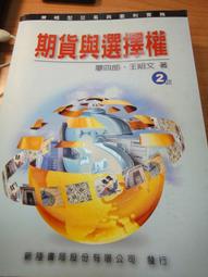 期貨操盤高手實戰交易技巧(第2版) 李鵬雲 2021-1-9 中國鐵道出版社 歷史價格詳細信息