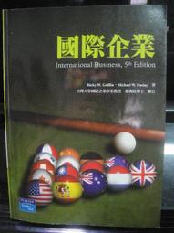 附2片光碟《全民英檢G05N~初級系列追分片語525》常春藤│賴世雄 無劃記 124R 歷史價格詳細信息
