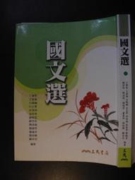 橫珈二手書【  台灣貝類化石誌  胡忠恆  著】 自然科學博物館   出版 2000年 編號:RD 歷史價格詳細信息