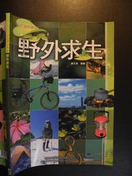 二手加珈文化 勁爆文庫 動漫小說 輕小說合售999元出清-金田一少年之事件簿，三隻眼，修羅之刻，將太的壽司，龍狼傳 歷史價格詳細信息