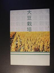 橫珈二手書 【   獵殺系列  電子學  劉明彰  著 】 鼎茂  出版 編號:RH 歷史價格詳細信息