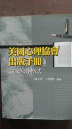 《美國論壇》蔣經國傳(民國年)江南【頭大大-古書善本】甲10◎BH7 歷史價格詳細信息