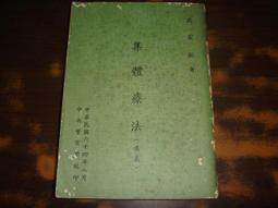 【舊振南】鳳梨酥禮盒-9入(-炙手可熱的節慶商品-)(年菜/年節禮盒)_年菜年節禮盒 歷史價格詳細信息