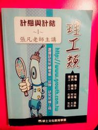 土木工程材料 伍勇華 高瓊英 武漢理工大學出版社 9787562950615 歷史價格詳細信息