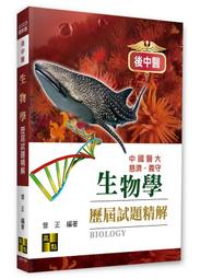 &lt;書本熊&gt;中級會計學15版（上/下) 附序號解答(鄭丁旺/9789579705691 9789579706582 歷史價格詳細信息