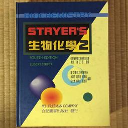 Struer 自行車工具包套裝車迷辰 歷史價格詳細信息