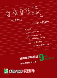 &lt;書本熊&gt;[大邑]X機器人戰隊 (1)~(12)：9789863018636 歷史價格詳細信息