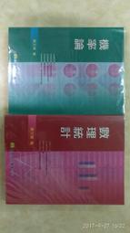 機率思考的策略論：從機率的觀點，充分發揮「數學行銷」的力量【金石堂】 歷史價格詳細信息
