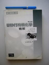 精英化學 提高讀本 歷史價格詳細信息
