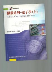 《崇文二手書》－『殺手，無與倫比的自由---九把刀 著--春天出版』 歷史價格詳細信息