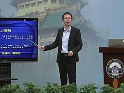 【課程影片 AS_0602】_魅力中國茶_6堂課全集_國家精品課程EWAL_安徽農業大學 歷史價格詳細信息