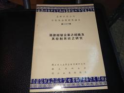 王雲五綜合詞典 作者： 王雲五 歷史價格詳細信息