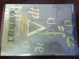 Fundamentals of Engineering Electromagnetics (An 歷史價格詳細信息