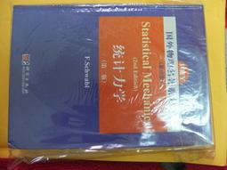 統力 GS 7號 電瓶 電池 GTX7A-BS YTX7A-BS 湯淺 YUASA 豪邁 奔騰 V1 V2 奔馳 歷史價格詳細信息