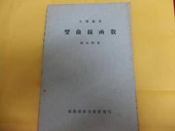 書 雙相情感障礙：你和你家人需要知道的 歷史價格詳細信息