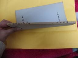 大學叢書 雙曲線函數 徐玉相 歷史價格詳細信息