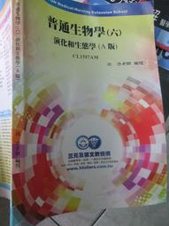 【小熊家族】A音樂 CD 單曲  w-inds  多變的天空 -豐華唱片 歷史價格詳細信息