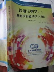 【小熊家族】A音樂 CD 單曲  w-inds  多變的天空 -豐華唱片 歷史價格詳細信息