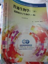 【小熊家族】A音樂 CD 單曲  w-inds  多變的天空 -豐華唱片 歷史價格詳細信息