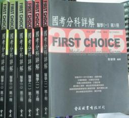 【小熊家族】二十六張保單，26個愛的故事 ~春光出版 歷史價格詳細信息