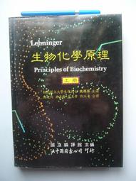 【絕版珍品書】《台灣老樹地圖》台灣老樹400選 潘智敏 攝影 ISBN:9578792654│大樹│張蕙芬│全新初版一刷 歷史價格詳細信息