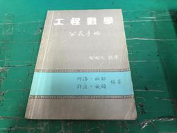 研究所高普考教育專業科目試題總匯 (有瑕疵，不影響閱讀) 歷史價格詳細信息