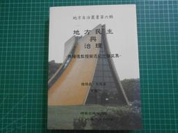 陳陽熙彩墨畫 歷史價格詳細信息