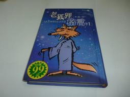 崇倫舊書坊   女法醫史卡佩塔7死亡的理由/派翠西亞．康薇爾臉譜文化出版 歷史價格詳細信息