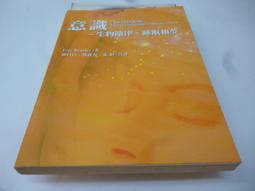 崇倫《金鉛之城－漢聲精選世界成長文學．三腳征服者系列．3版（絕版/精裝）約翰．克里斯多弗_漢聲_科幻》 歷史價格詳細信息