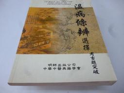 選擇沒有走過的路【城邦讀書花園】 歷史價格詳細信息