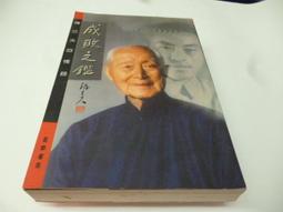 崇倫《金鉛之城－漢聲精選世界成長文學．三腳征服者系列．3版（絕版/精裝）約翰．克里斯多弗_漢聲_科幻》 歷史價格詳細信息