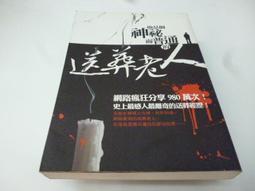 他是賭神，更是股神：從賭城連贏到華爾街的天才數學家，關於風險、財富和人生的第一手告白 歷史價格詳細信息