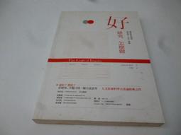 崇倫《金鉛之城－漢聲精選世界成長文學．三腳征服者系列．3版（絕版/精裝）約翰．克里斯多弗_漢聲_科幻》 歷史價格詳細信息