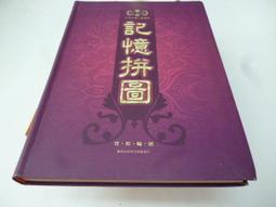 崇倫《金鉛之城－漢聲精選世界成長文學．三腳征服者系列．3版（絕版/精裝）約翰．克里斯多弗_漢聲_科幻》 歷史價格詳細信息