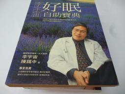 崇倫《金鉛之城－漢聲精選世界成長文學．三腳征服者系列．3版（絕版/精裝）約翰．克里斯多弗_漢聲_科幻》 歷史價格詳細信息