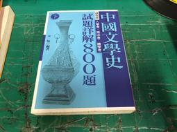 裕民國中制服球衣球隊球衣校隊球衣 棒球服足球服籃球服羽球服亮面球衣表演服蒐藏用制服角色扮演制服紀念衣 歷史價格詳細信息