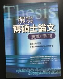 博碩  編碼設計《別再說你不懂HTML5：圖解網頁設計必學的9堂課》  ANK Co.Ltd.著 歷史價格詳細信息