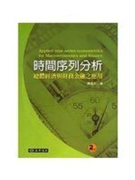時間經濟學：最佳工作時序白金四原則，讓時間價值極大化的「鬼速工作術」 歷史價格詳細信息