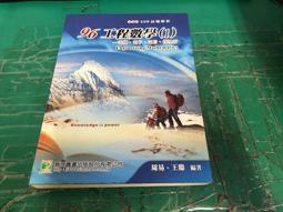 鼎王無老鍋千元招待抵用券－95折出 歷史價格詳細信息