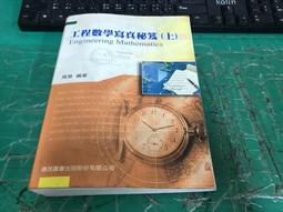 數學真有趣，看圖就懂➁大象和獨角仙，誰力氣大？：重量、體積與氣溫的計算 【小宇宙】方言出版集團 歷史價格詳細信息