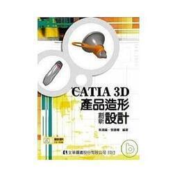 CATIGA 8位數商業專用型便攜式計算機CA-88 歷史價格詳細信息