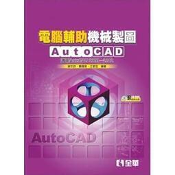 【免運】適用機械熊14promax手機殼iphone13來電發光12卡通11新款15潮 歷史價格詳細信息