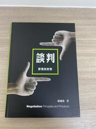 【呵呵鼠 個人收藏DVD】蝙蝠俠開戰時刻雙碟版DVD 歷史價格詳細信息