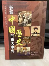 【影響暫時停發】機動戰士鋼彈 金屬貼紙 UC周邊 吉翁公國 吉翁標誌立體金屬貼紙 車貼電腦貼機車貼行 歷史價格詳細信息