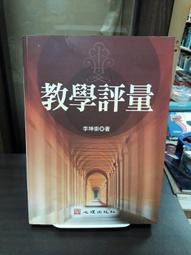2016年3賀歲銀幣(福字幣)，紀念幣 8克銀幣，直徑2513547 歷史價格詳細信息