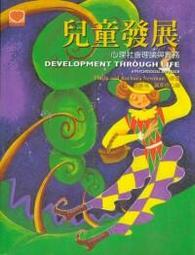 兒童社會人文繪本~《我的台灣小百科》精裝本  小天下編輯部   天下遠見  書況佳 【CS超聖文化2讚】 歷史價格詳細信息